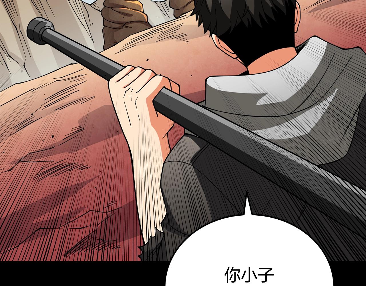 第45话 双神合璧153