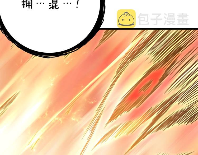 第85话 可怜的神！118