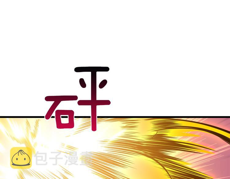 第91话 小小骑士227