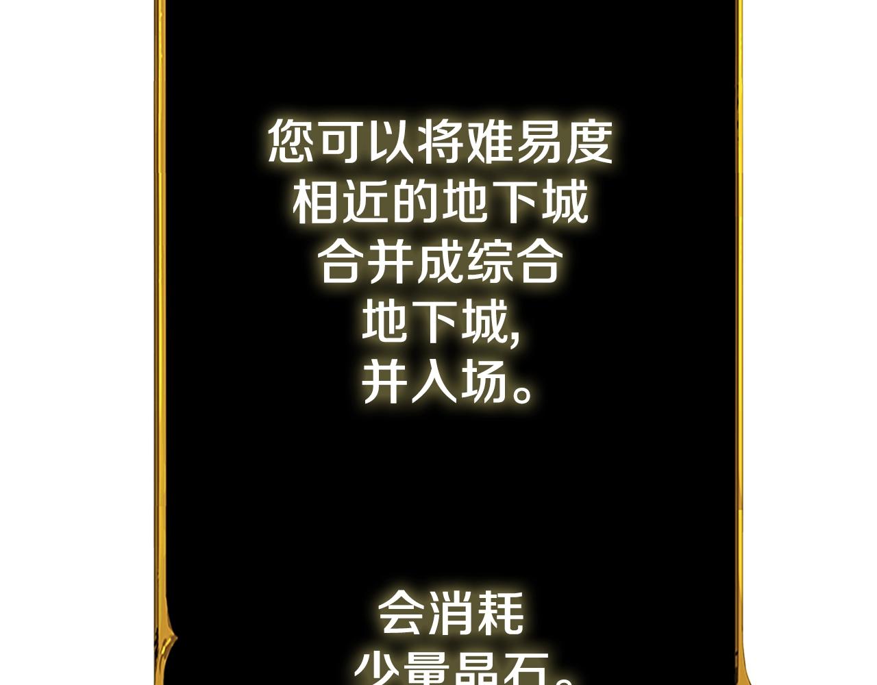 第24话 掠夺159