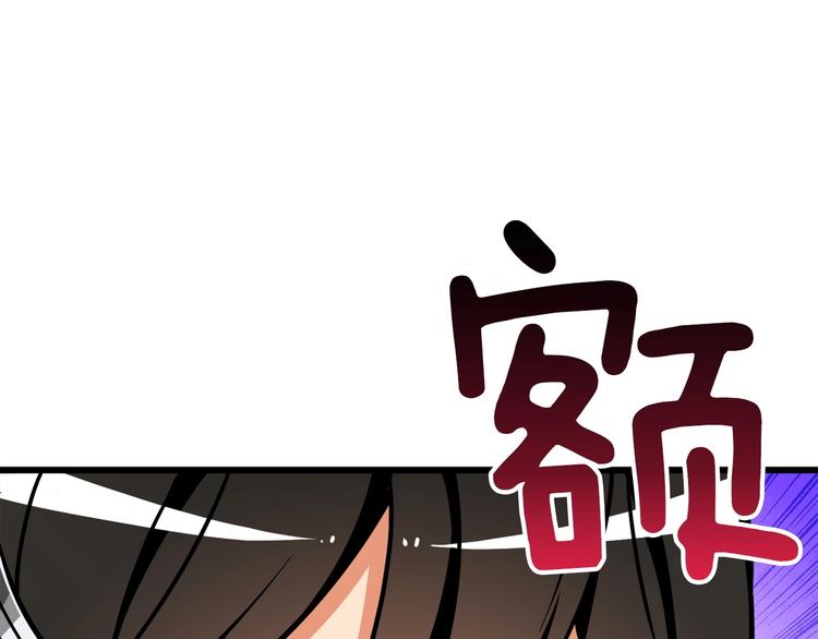 第72话 转职副本102