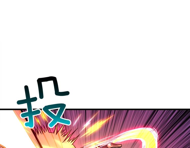 第74话 转职副本火力全开！105