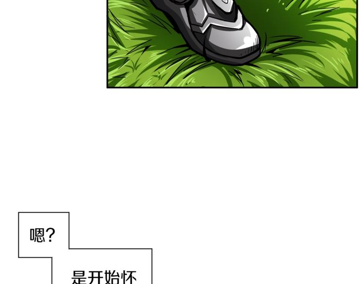 第41话 杀入腹地106