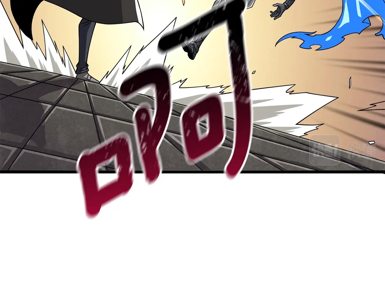 第21话 魔躯合一96