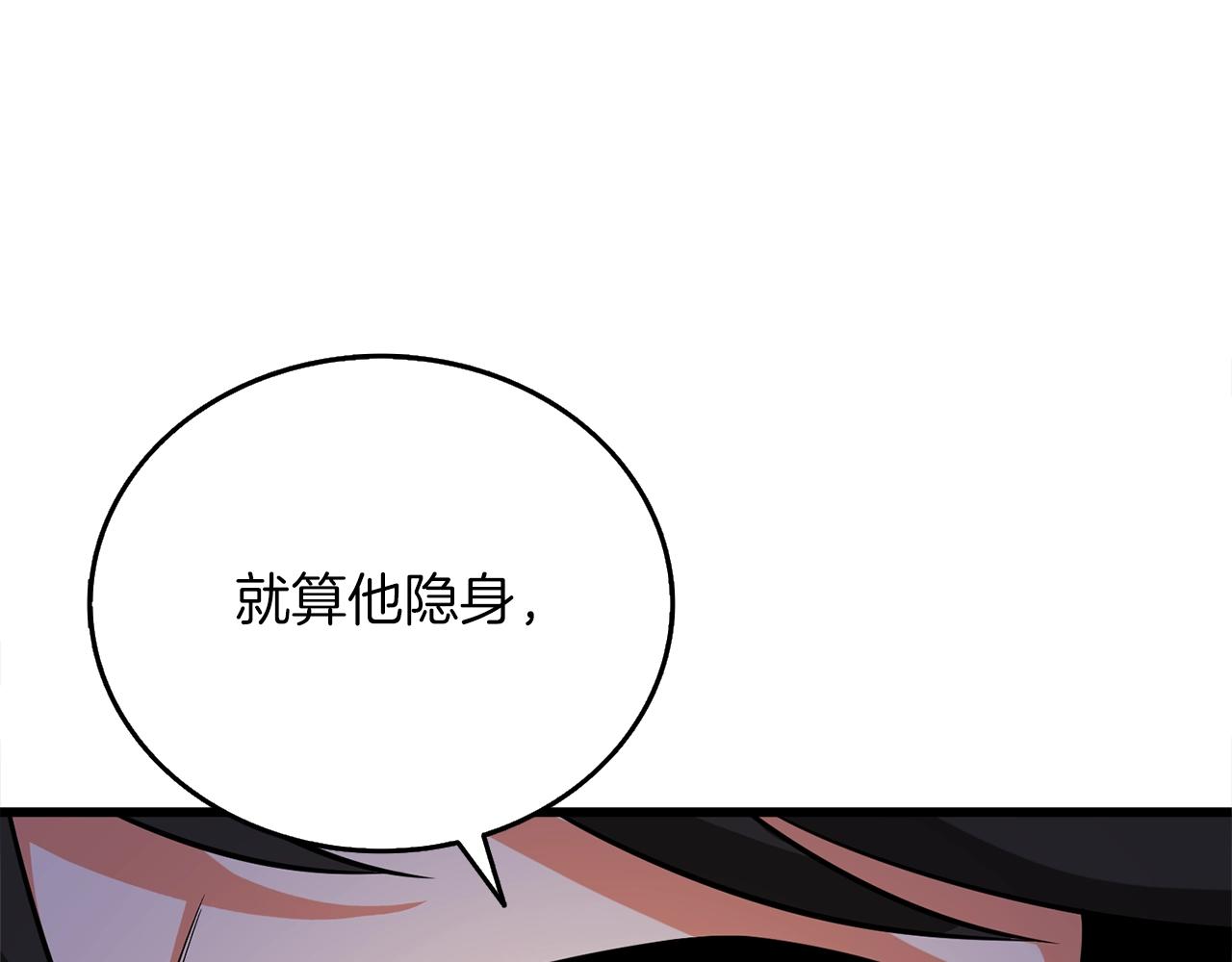 第48话 前往济岛203