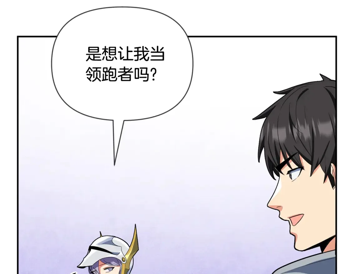 第13话 我保护爸爸！113