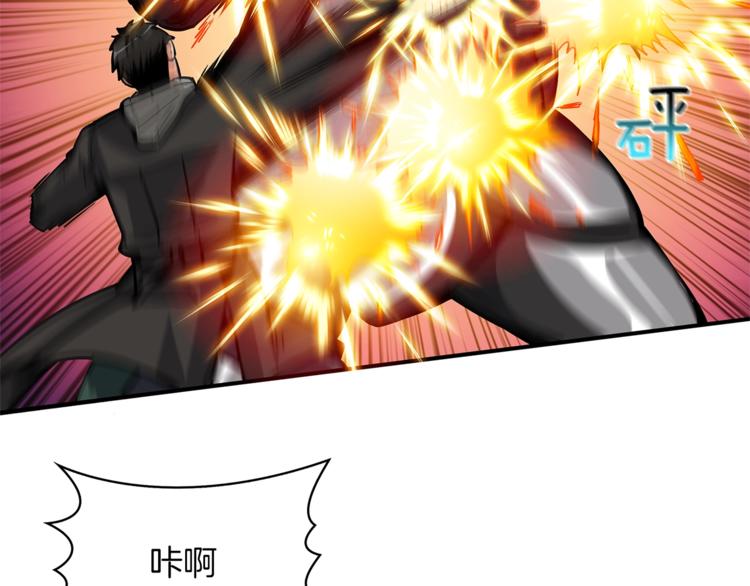 第42话 携手变强45