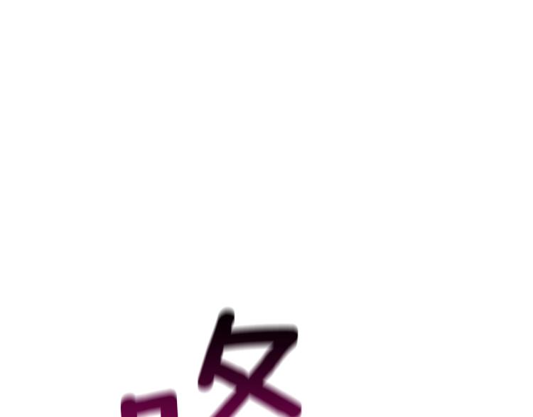 第106话 全民升级时代6