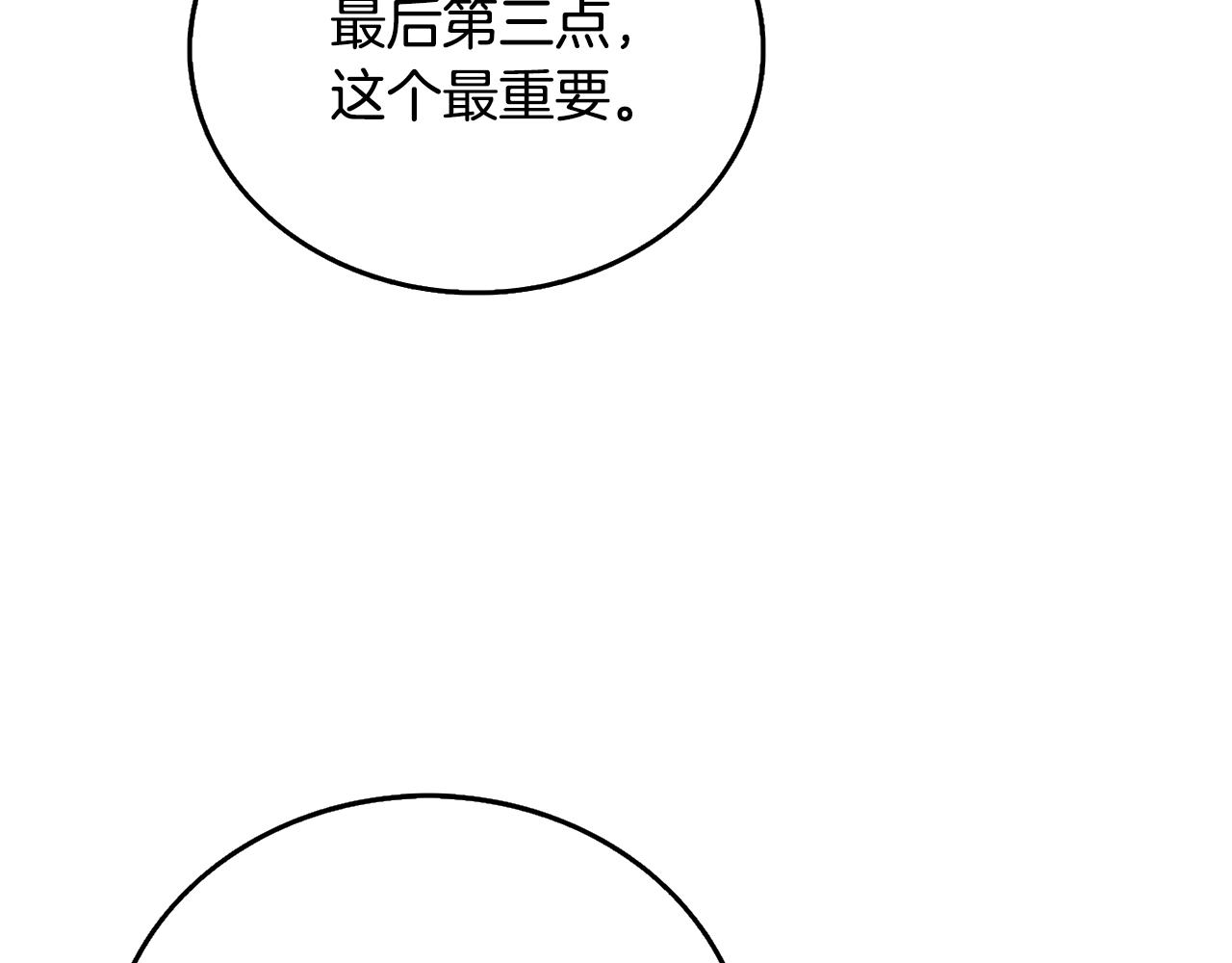 第51话 合作136