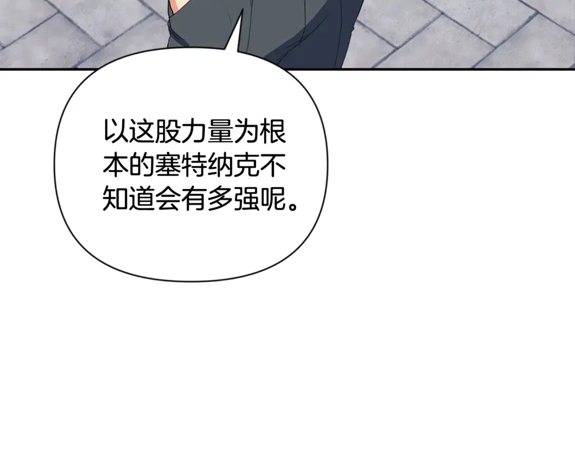 第10话 幽灵军团长230