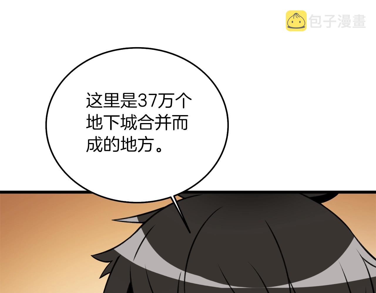 第24话 掠夺211