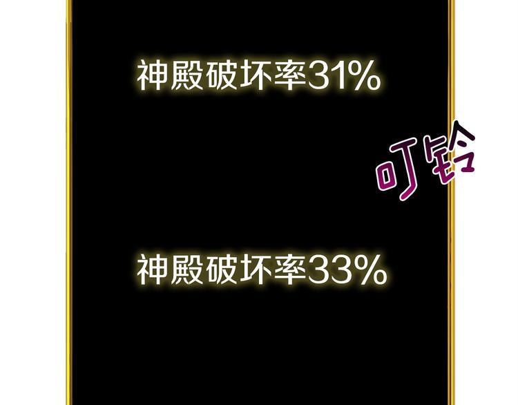 第90话 人间大炮170