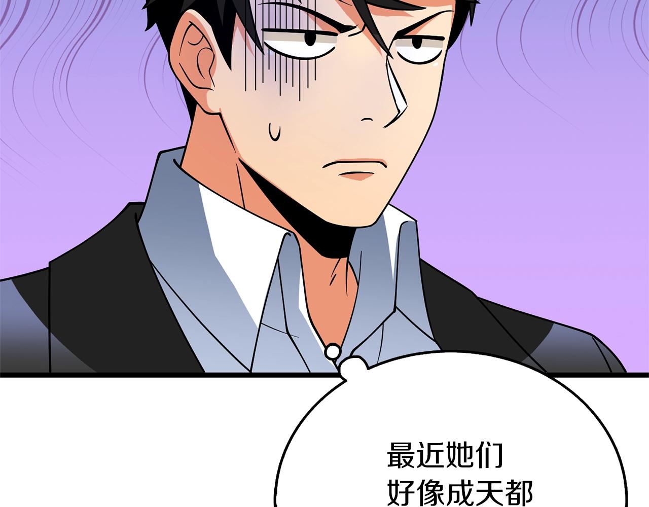 第49话 处决金夏龙223