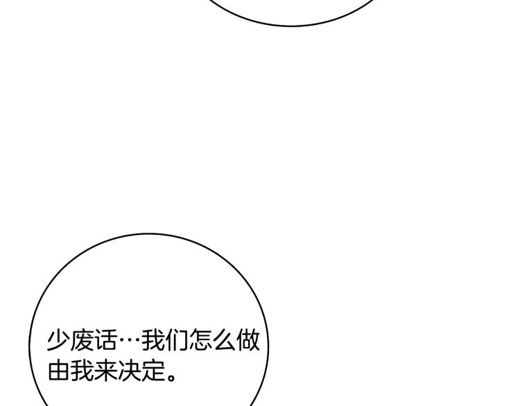 第106话 全民升级时代93
