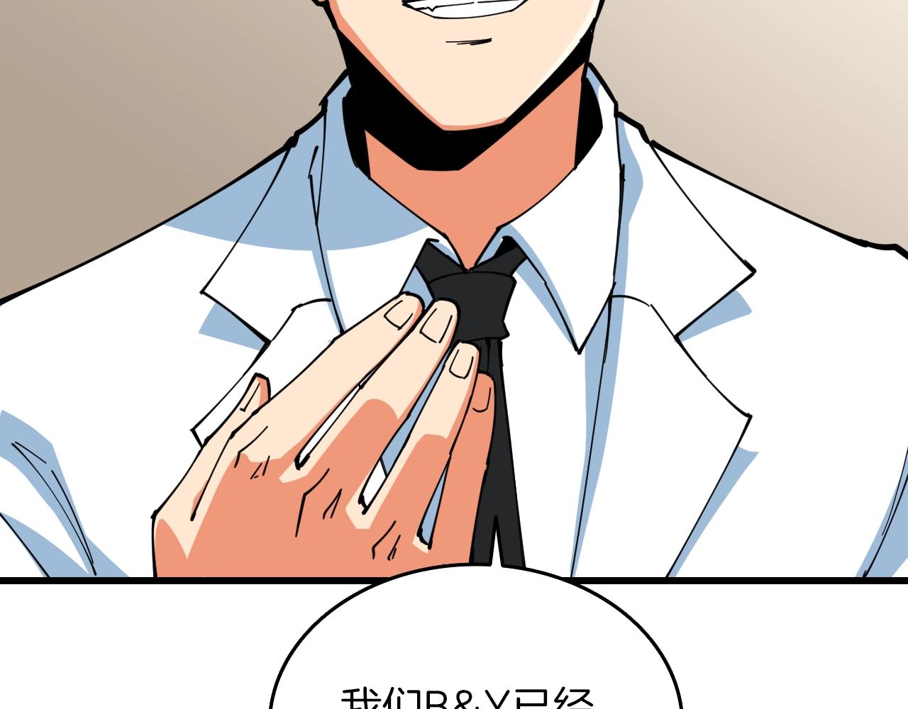 第113话 争风吃醋155