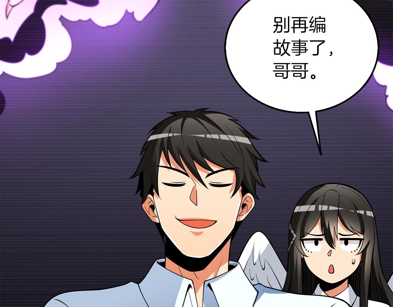 第37话 新航线164