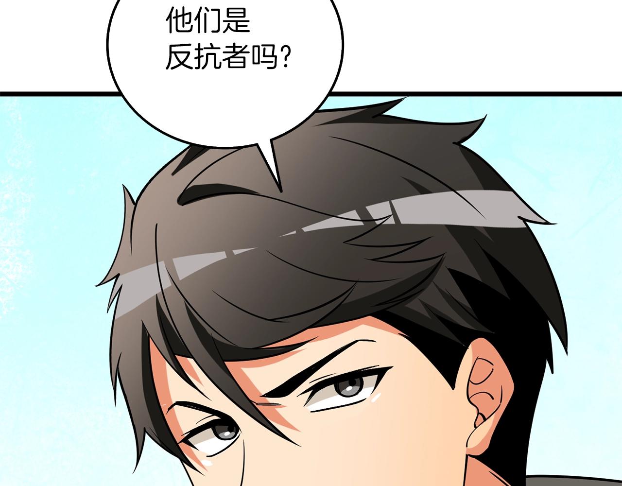 第44话 隐身130