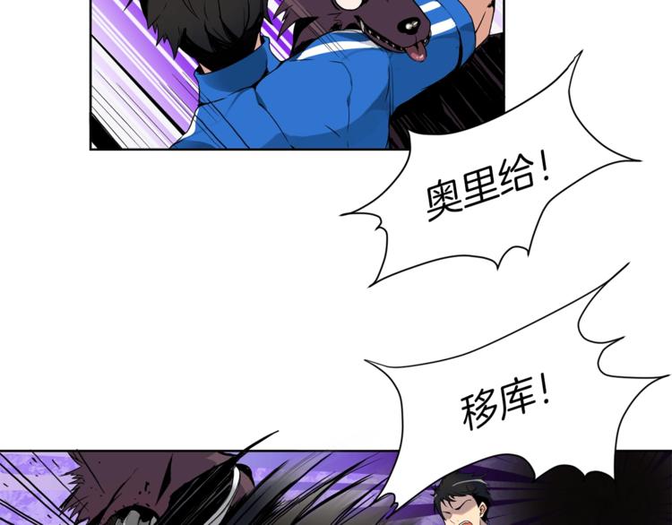 第4话 暴力打怪中80