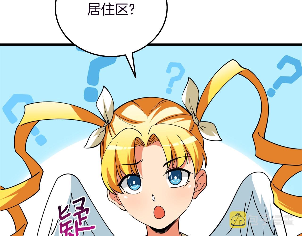第37话 新航线58