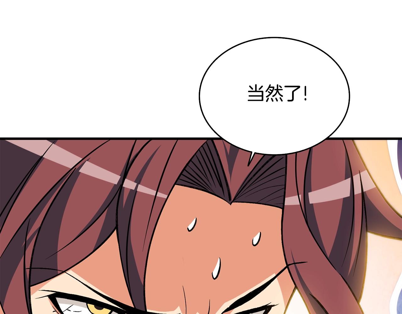 第111话 信仰之魔32