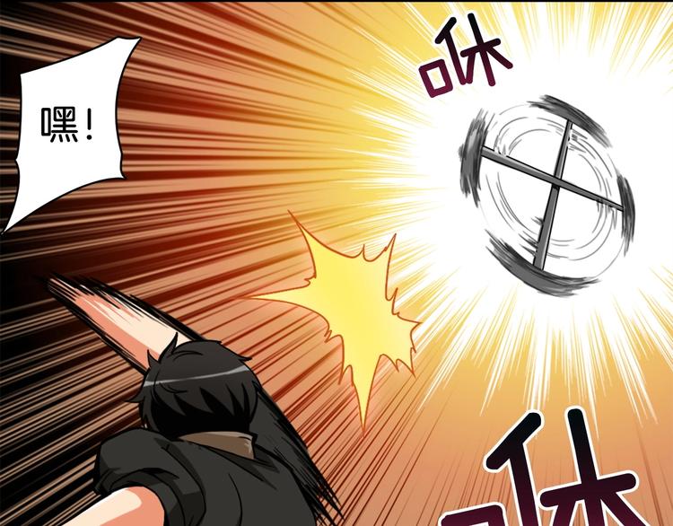第17话 完美虐杀！27