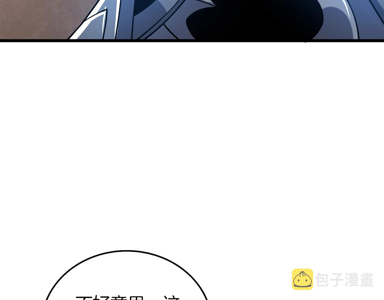 第21话 魔躯合一220