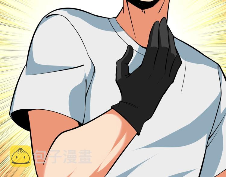第95话 神枪升级！265