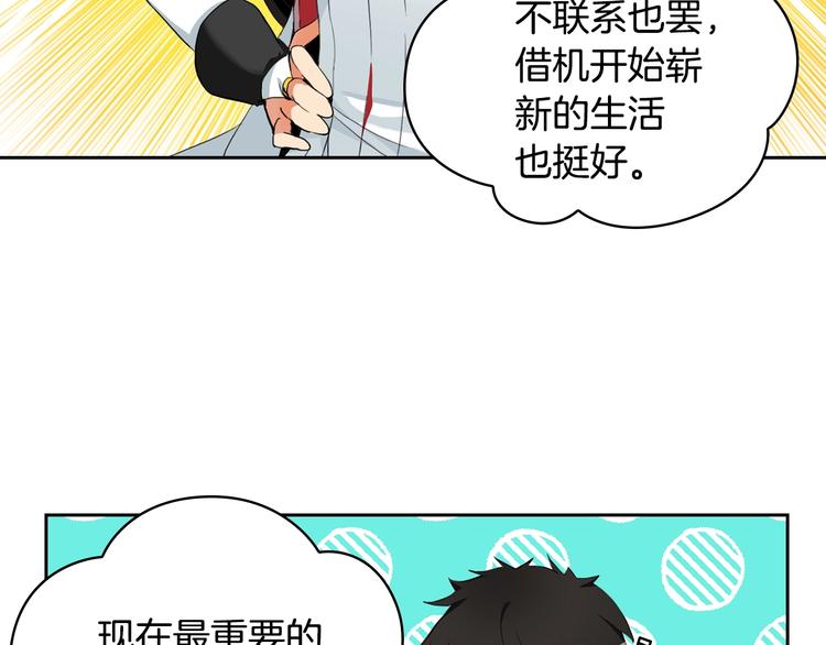 第10话 金牌讲师雅琳39