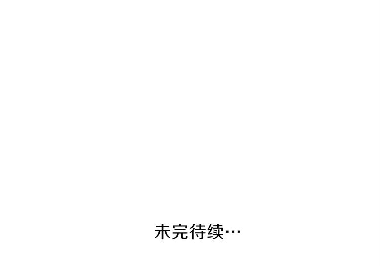 第86话 把他们敲碎！249
