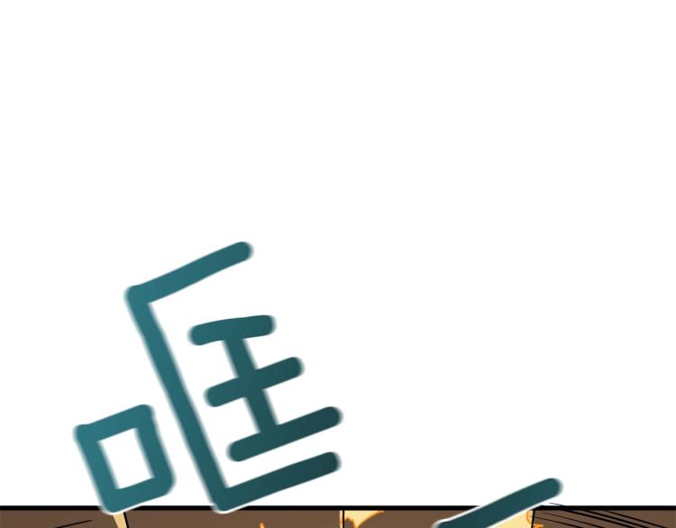 第98话 地球新纪元202