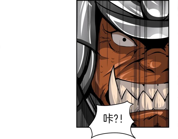 第39话 硬撼BOSS32