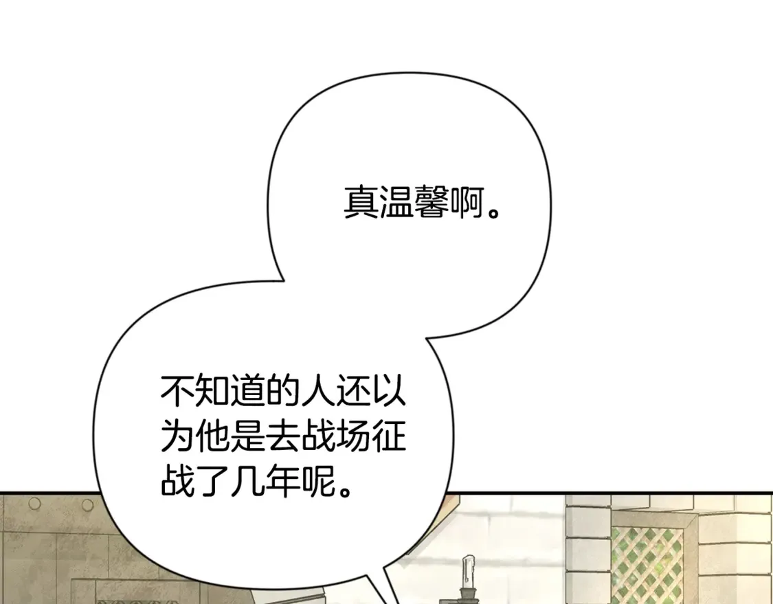第10话 幽灵军团长54