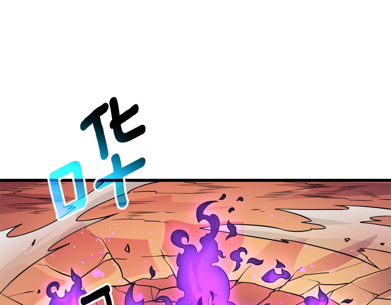 第47话 无限世界20