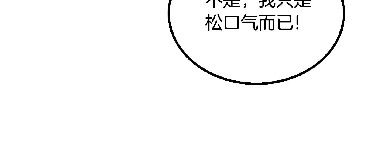 第7话 透视之眼154