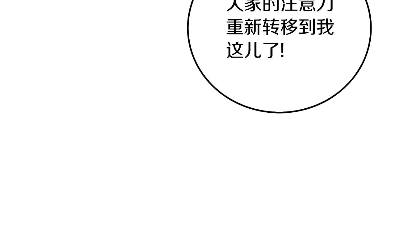 第16话 尊严之战122