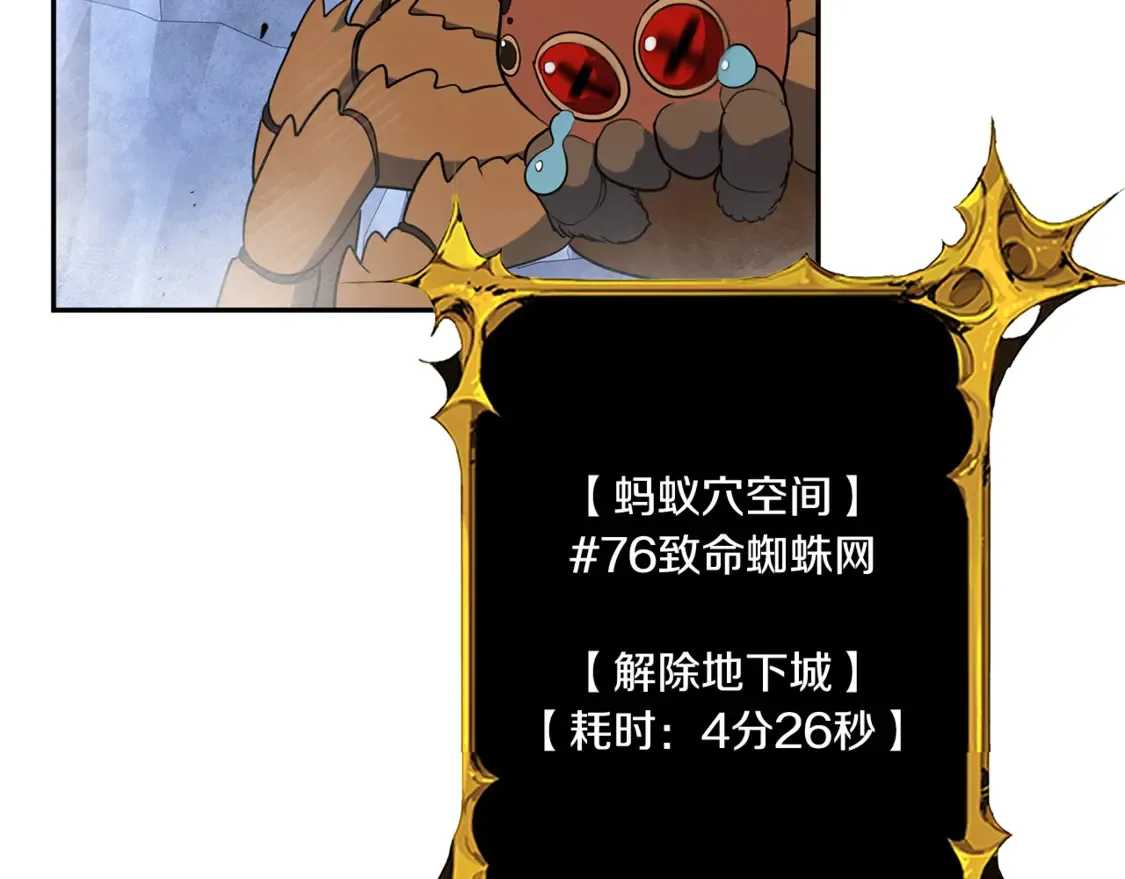 第13话 我保护爸爸！135