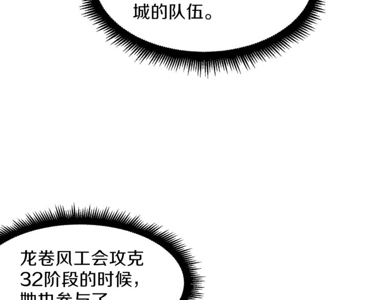 第56话 好快的枪！98