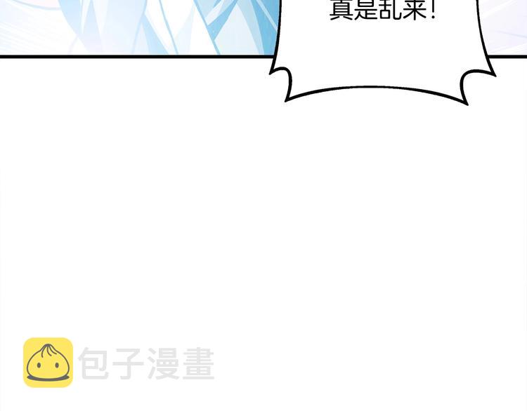 第89话，杂????王149