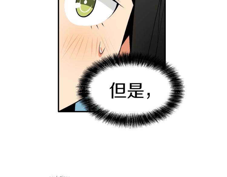 第16话 毒气来袭！18