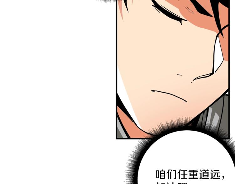 第42话 携手变强12