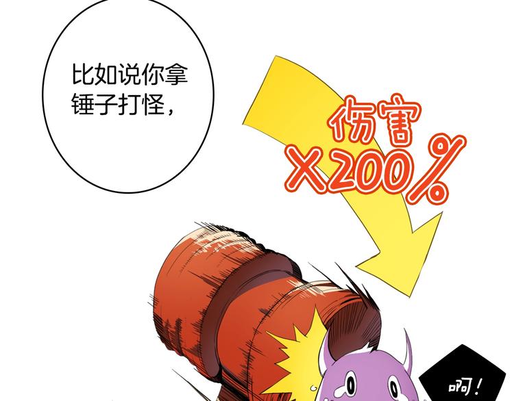 第10话 金牌讲师雅琳69
