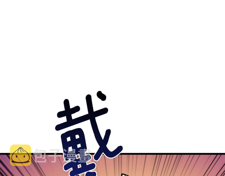 第99话 域外升级60