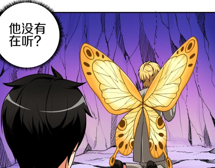 第29话 重演名场面！45