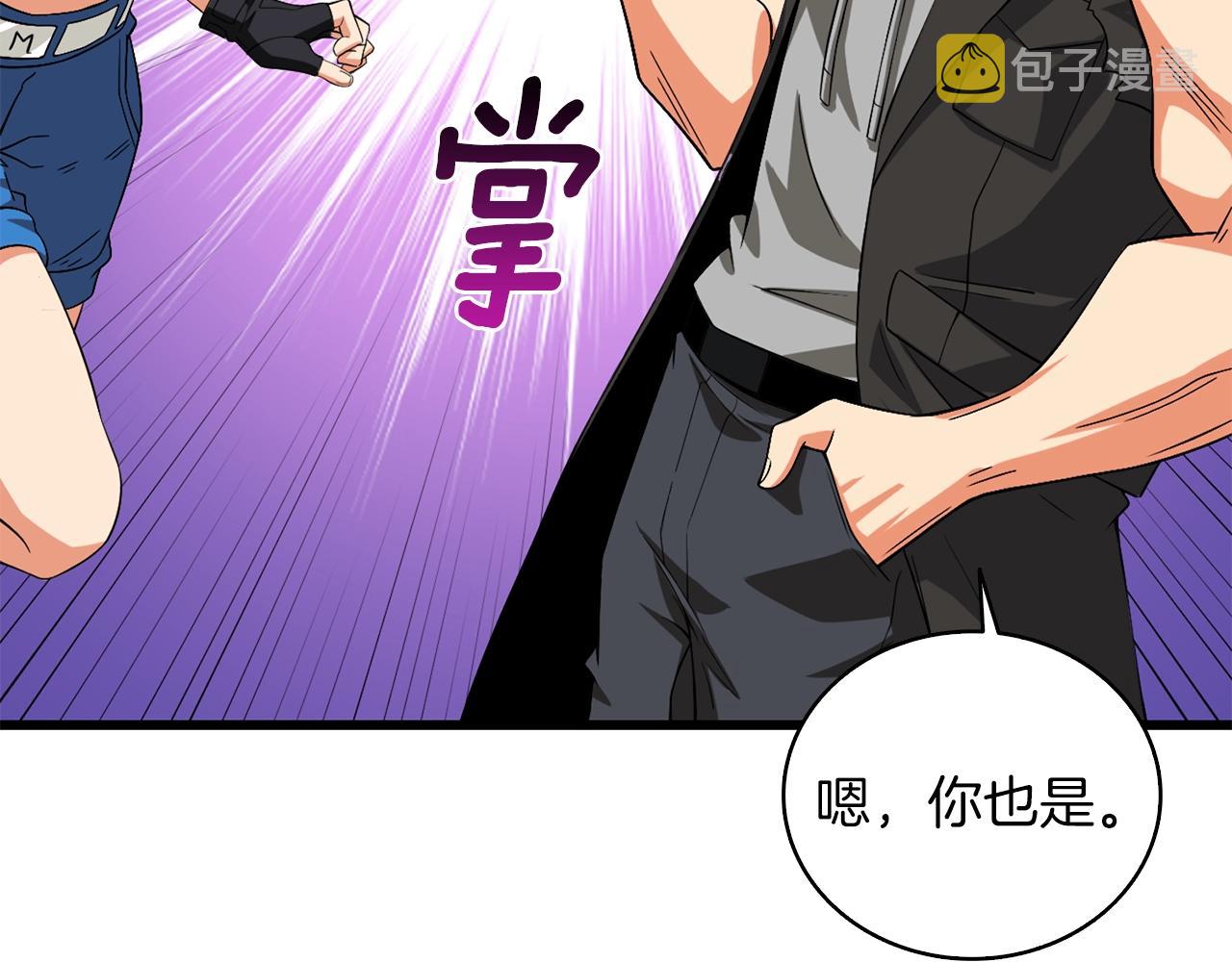 第113话 争风吃醋2