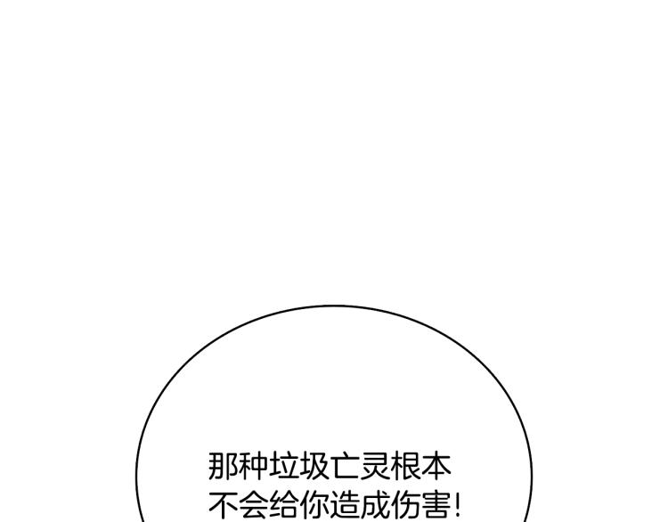 第106话 全民升级时代150