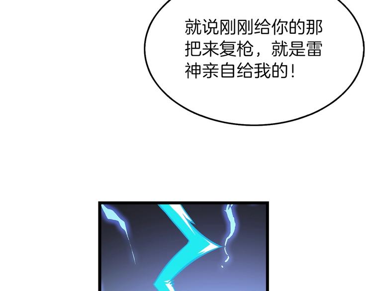 第59话 带头冲锋！76