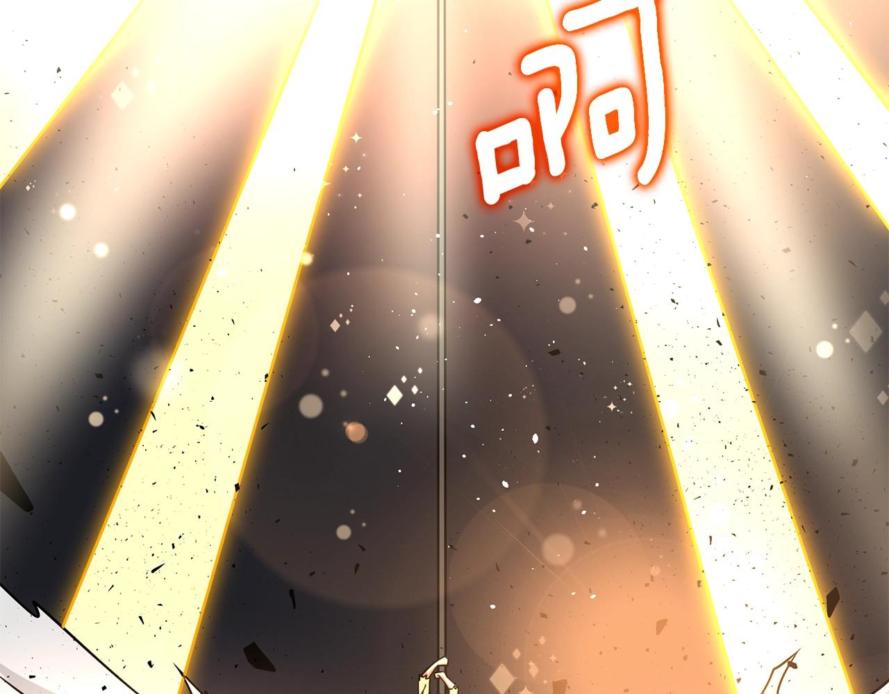 第46话 打败神的男人225