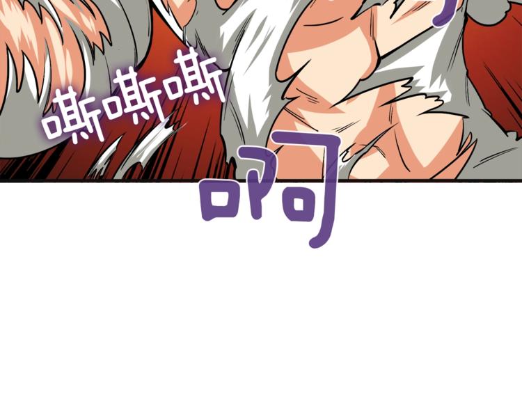 第84话 神明124