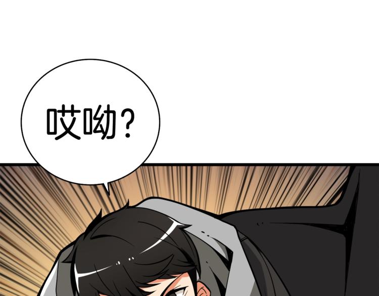 第70话 套路我熟！202