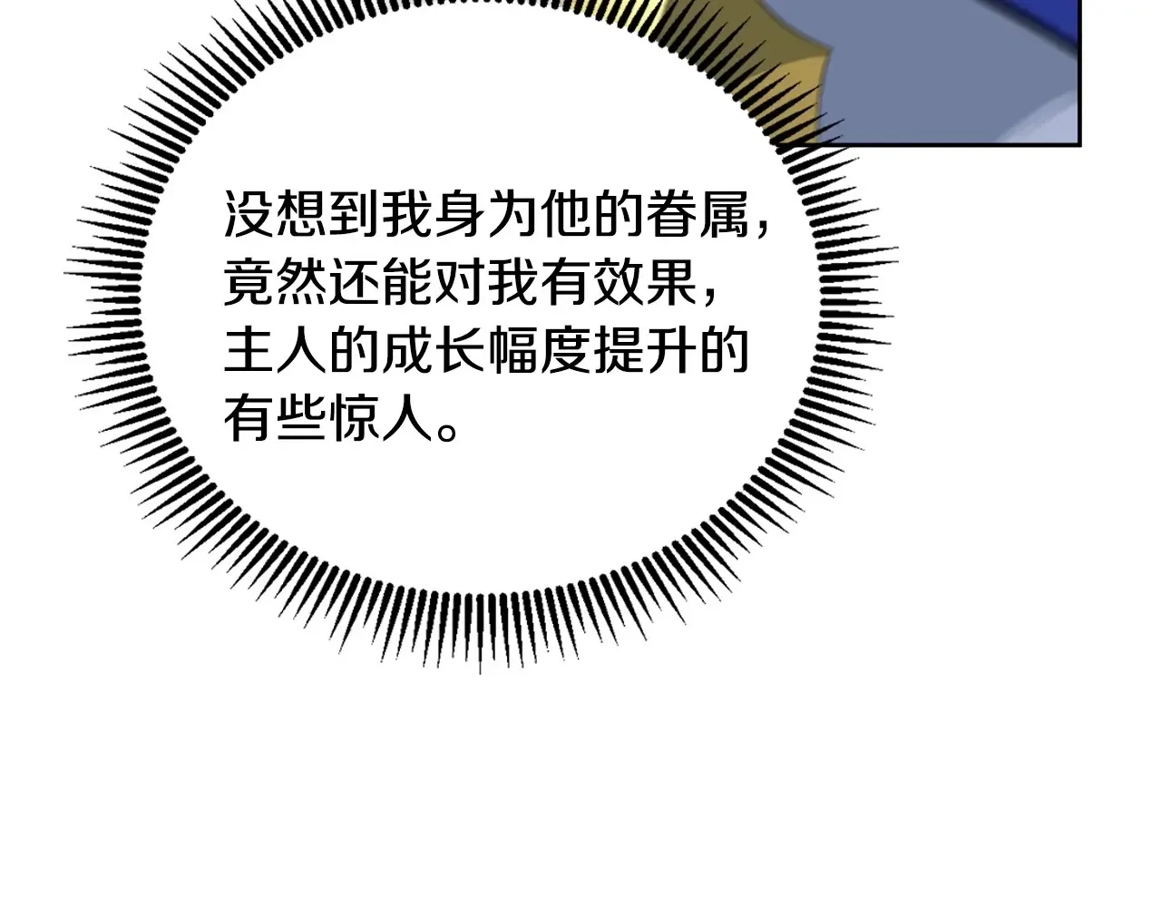 第15话 疯狂报复112